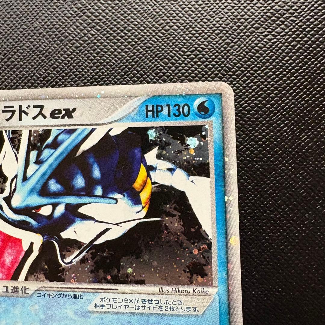 ギャラドス ex 伝説の飛翔 035/082 PCG 1ed