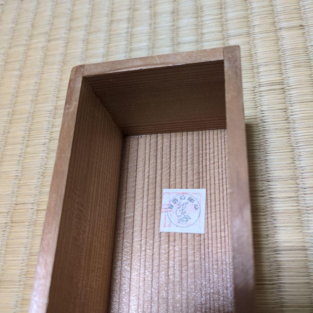 小堀鞆音 掛軸 東下りの図 富士山と人物 日本画 こぼりともと