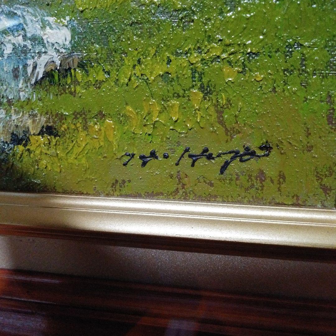 油絵　額入り(風景画)