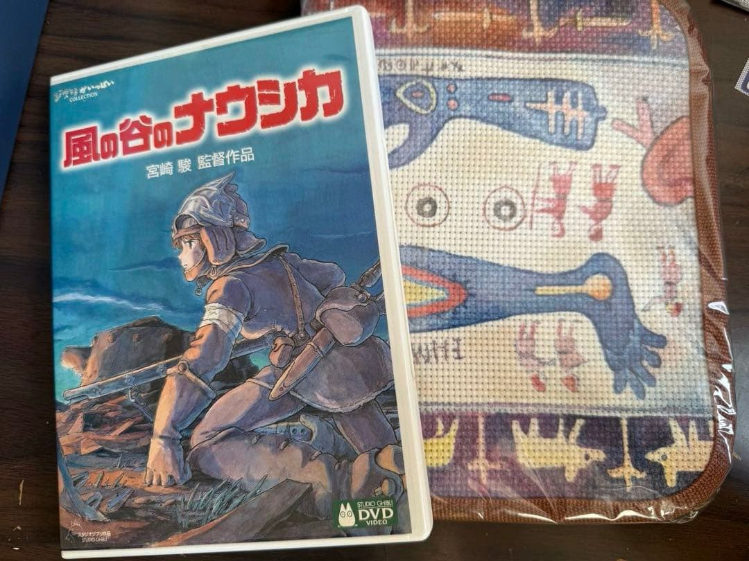 風の谷のナウシカ DVDコレクターズボックス