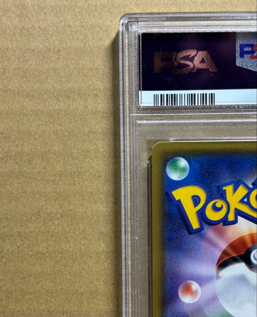 【✨早いもの勝ち✨】ルチア PSA10 104/096 SR