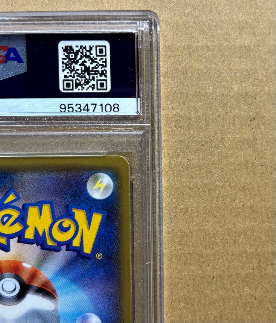 【✨早いもの勝ち✨】ルチア PSA10 104/096 SR