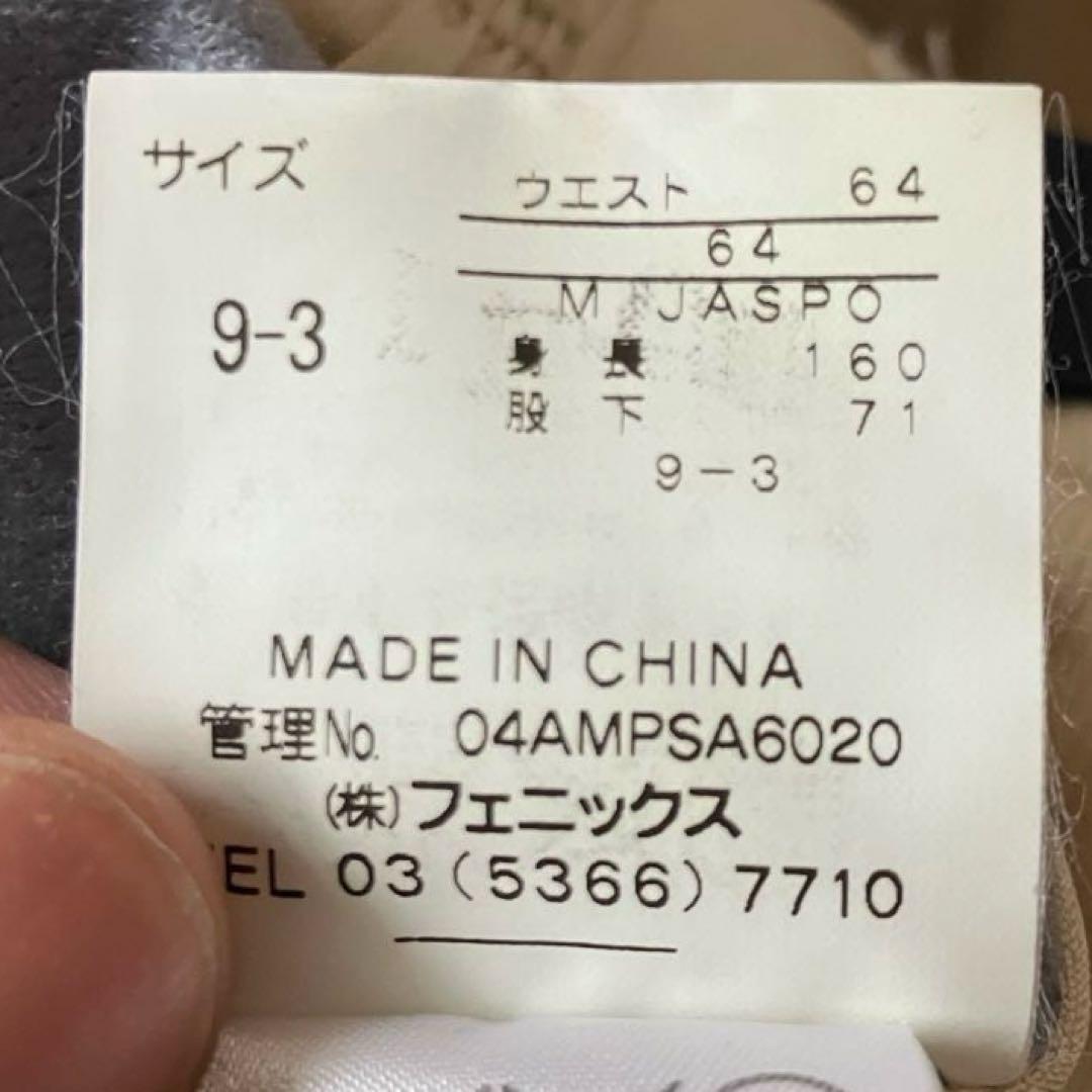 #Z7✨phenix✨スキーウェア 上下セット レディース 上L下M