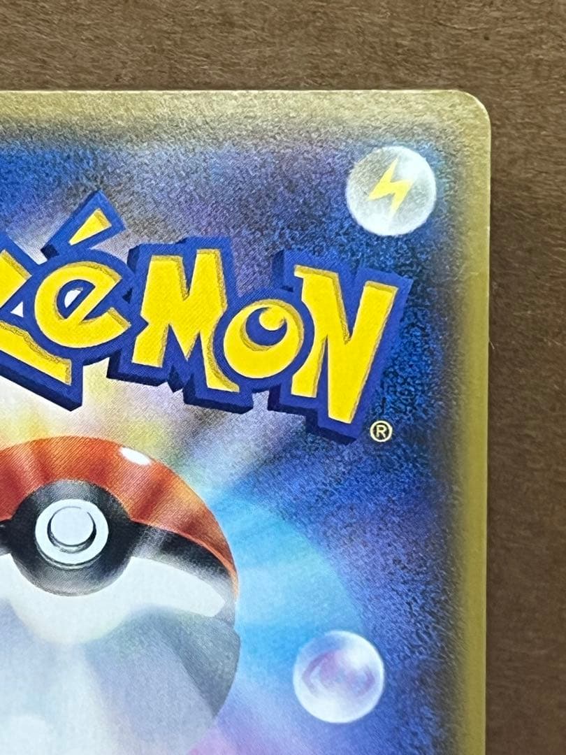 ポケモンカード シールドマリィ SR