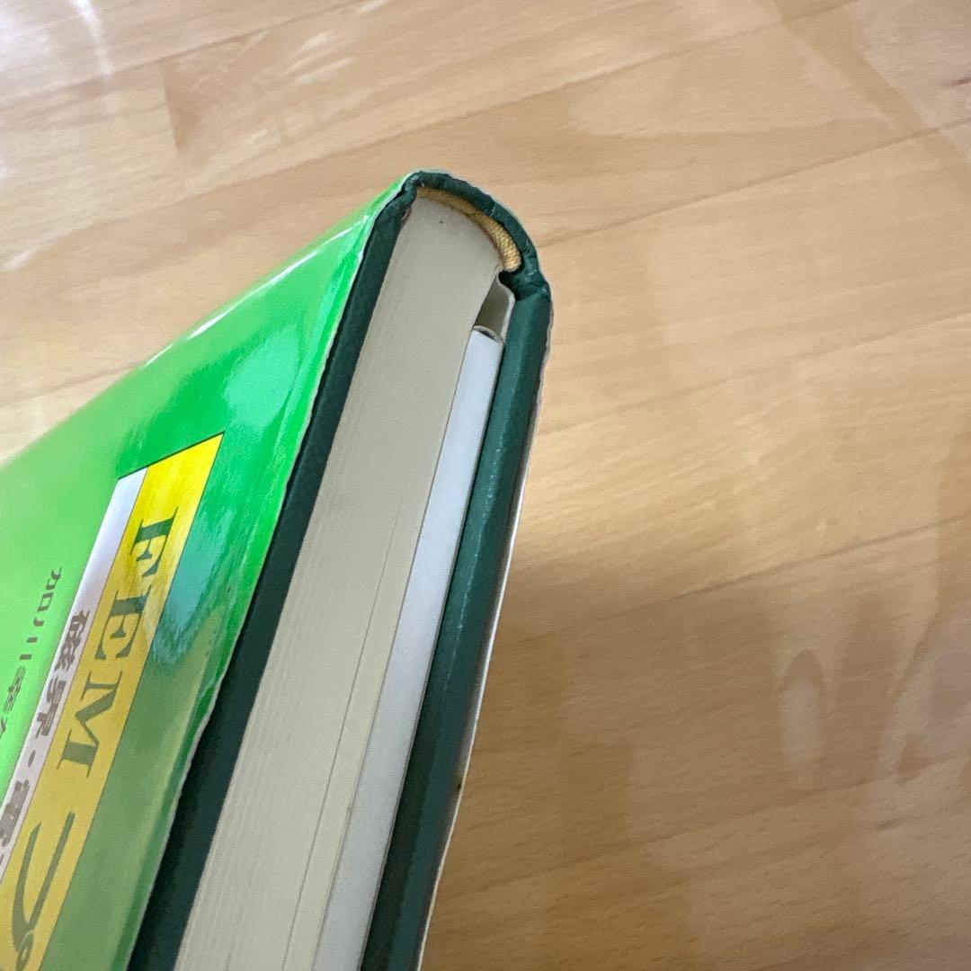 FEMプログラム選2 磁界　電磁波　2次元　軸対称　3次元