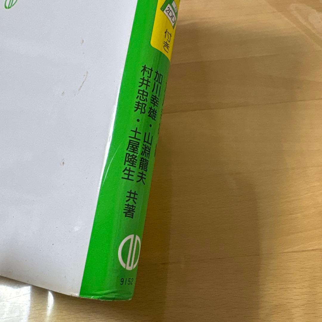 FEMプログラム選2 磁界　電磁波　2次元　軸対称　3次元