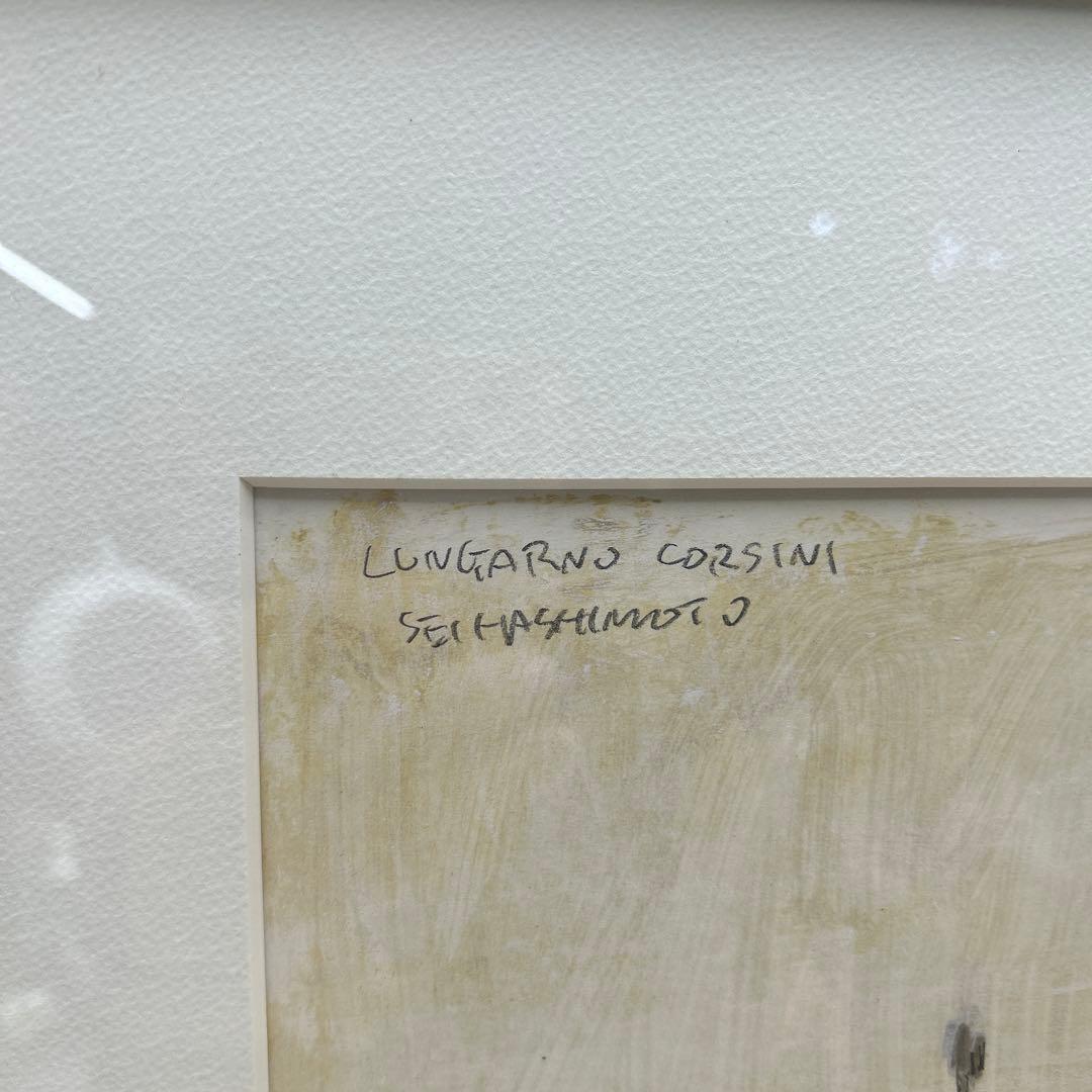 5787 橋本清一 ルンガルノ・コルシーニ ◆パステル画 肉筆◆直筆サイン有