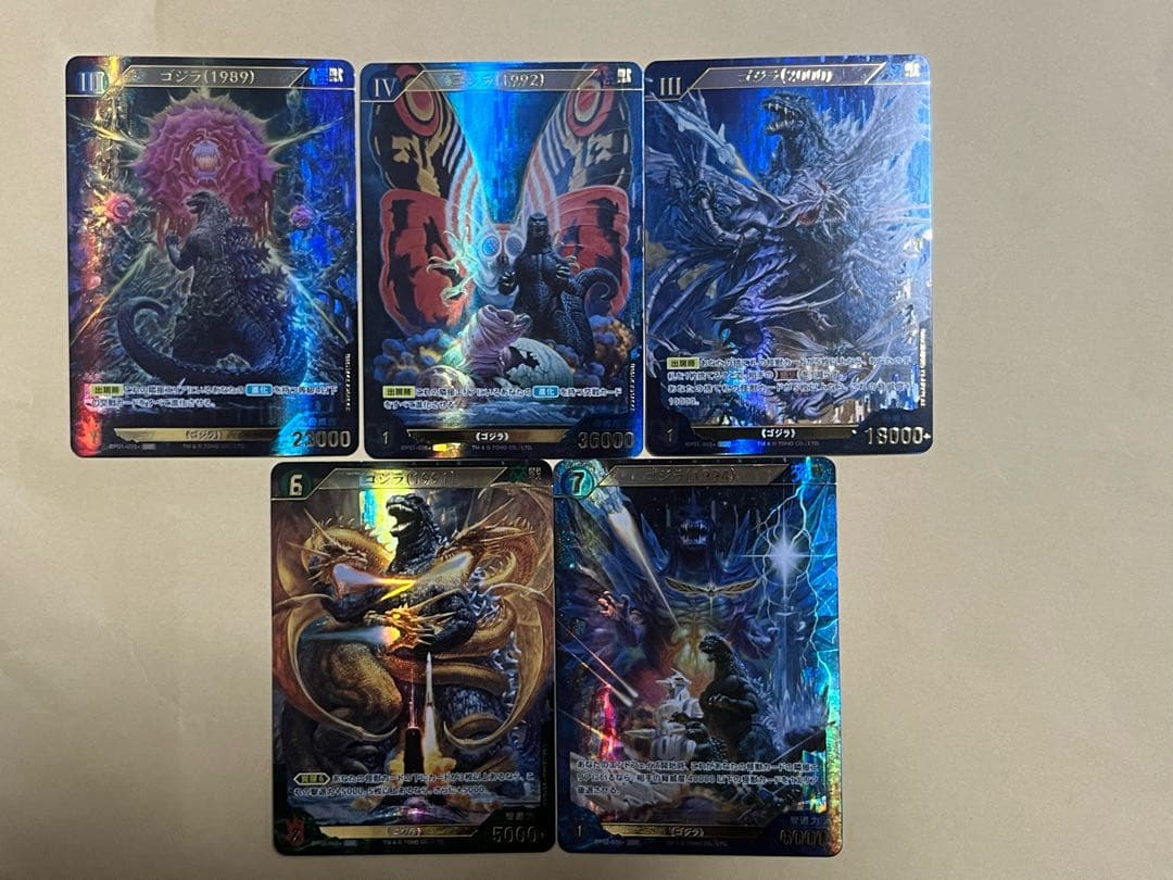 ゴジラカードゲーム　第一弾、第二弾　SSP全種　ローダー付き