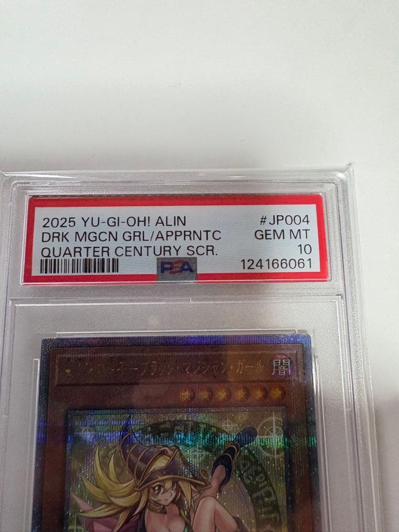 魔術師の弟子　ブラックマジシャンガール