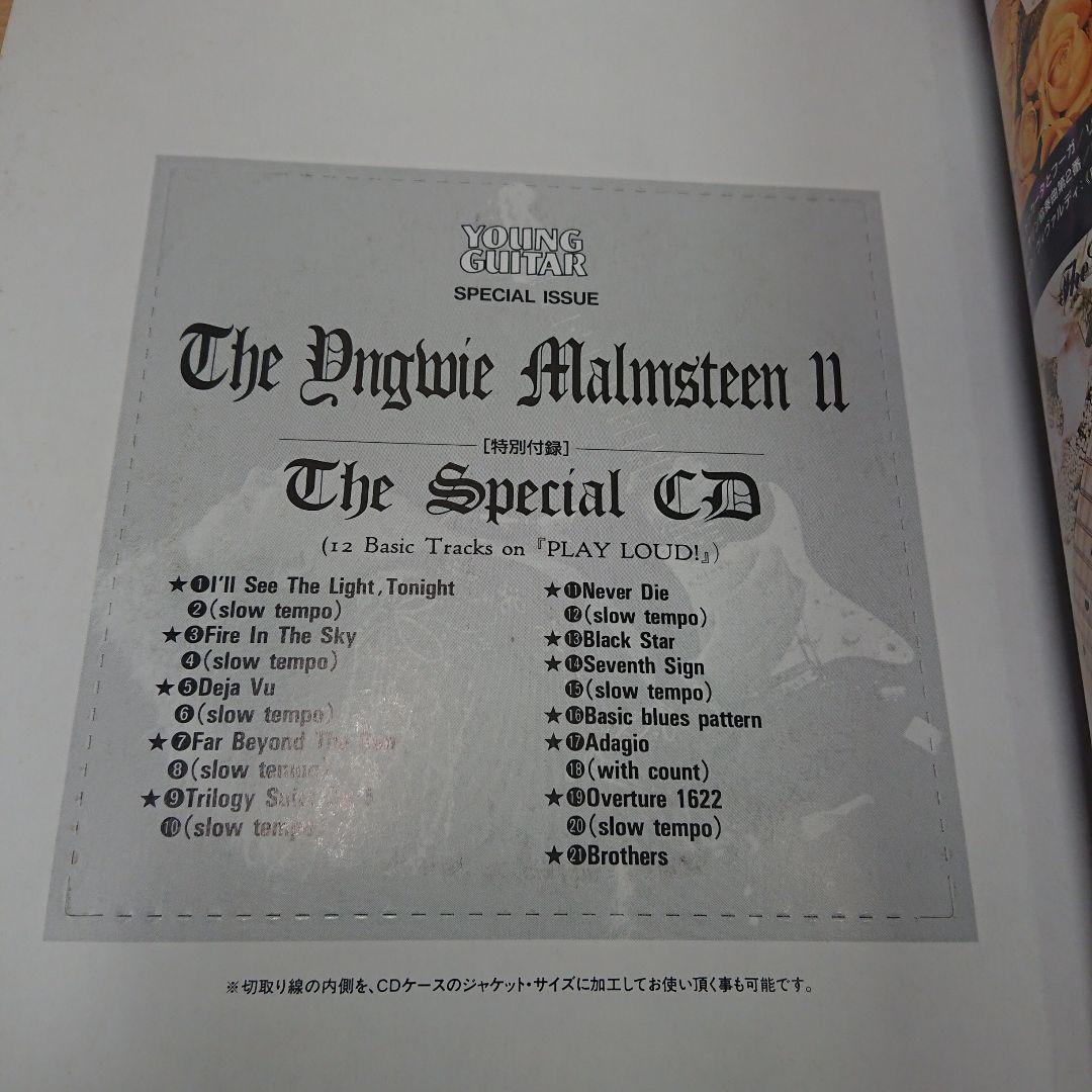 【美品】The Yngwie Malmsteen II 未使用CD付属