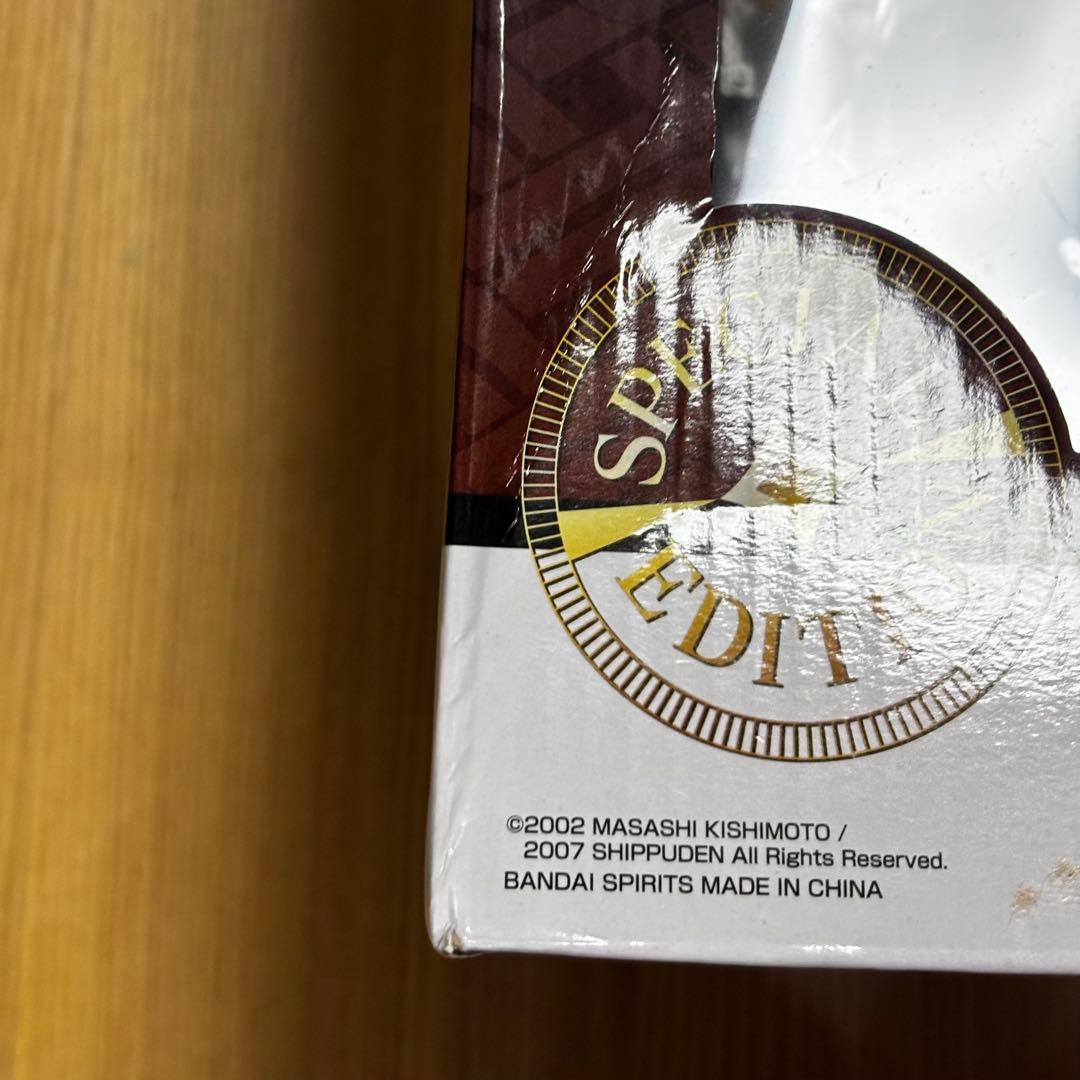 グランディスタ Grandista 1.5 NARUTO うちはサスケ 写輪眼