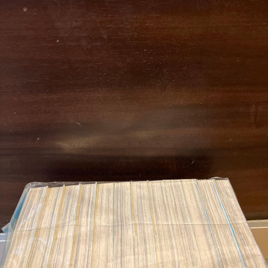 【全巻帯付き】シャコタン・ブギ 全巻　文庫