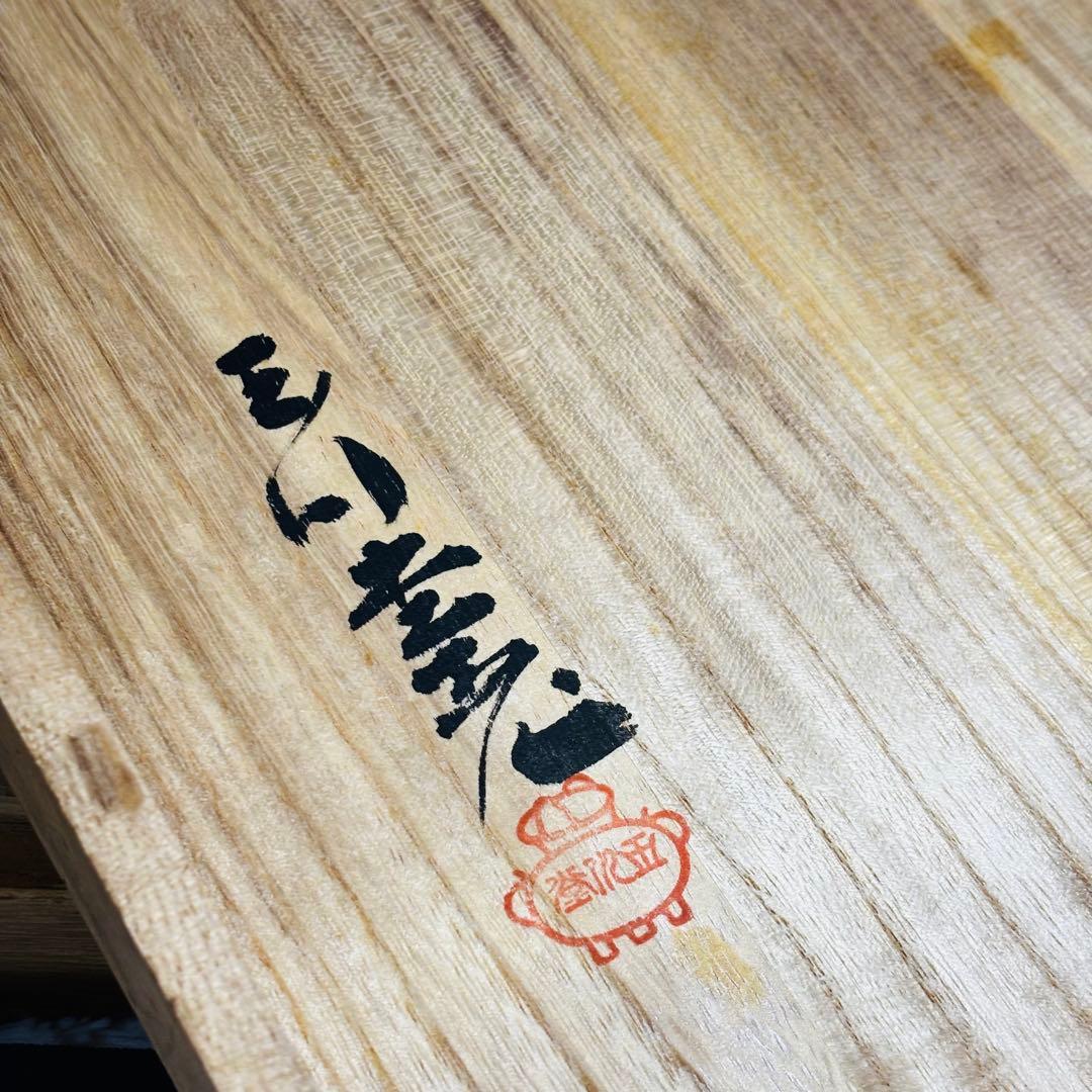 超希少作　玉川堂　五代　鴛番　おしどり　大額皿　鎚起銅器　三条　玉川覚平　鴛鴦