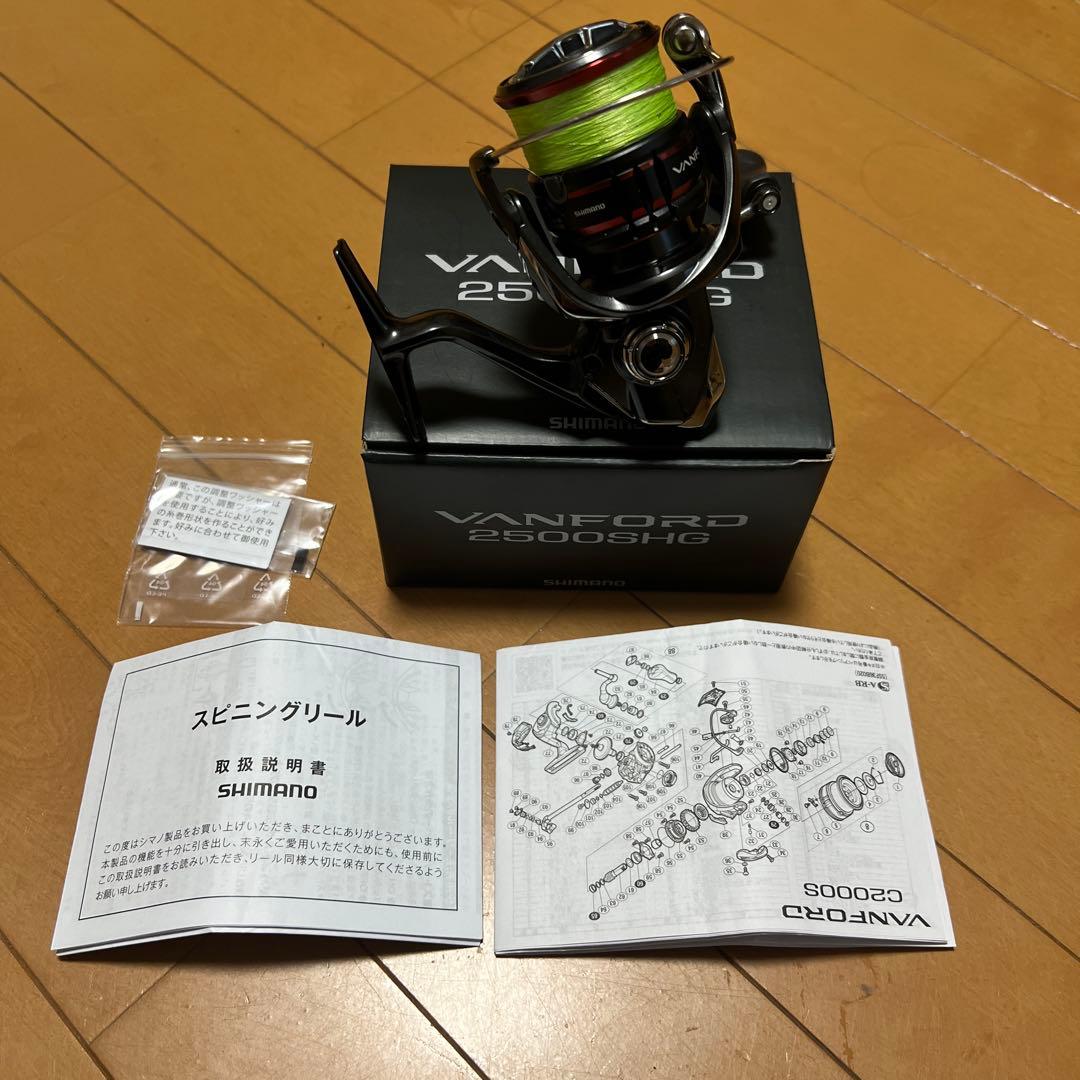 バス釣り 引退セット