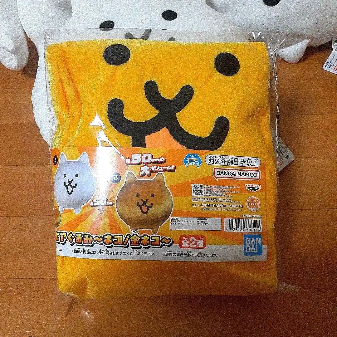 【にゃんこ大戦争】ぬいぐるみ　がま口バッグ　エアぬいぐるみ