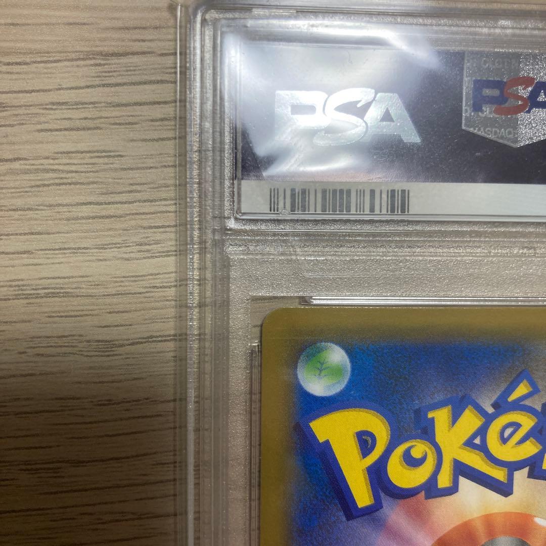 【PSA10】ブラッキーGX SSR