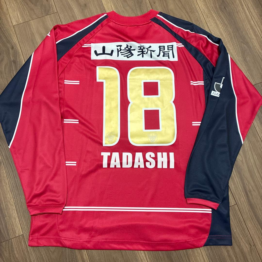 ファジアーノ岡山 選手実仕様公式戦ユニフォーム Lサイズ 18