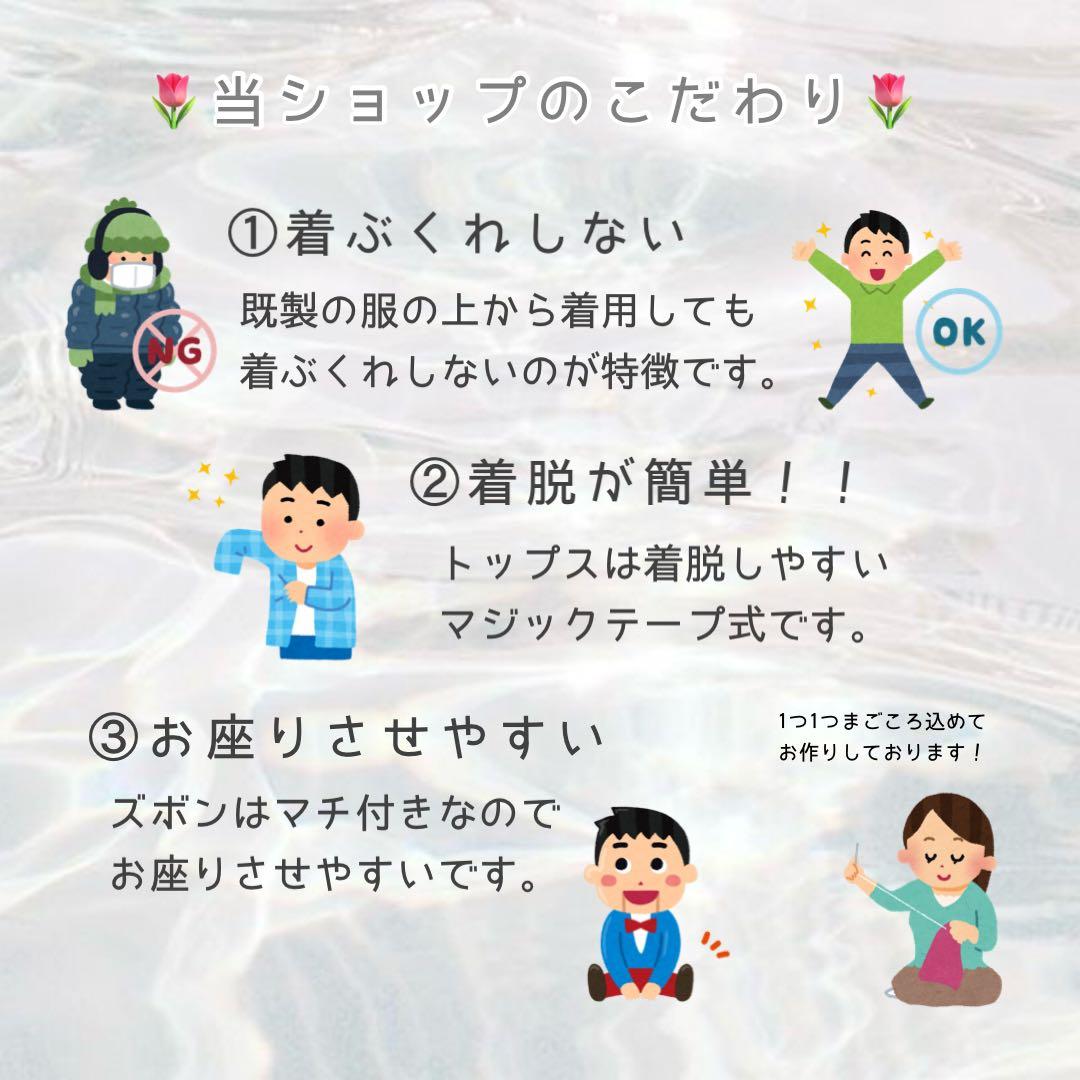 travisJapan はぴぬい トラジャ 服 衣装 ちびぬい