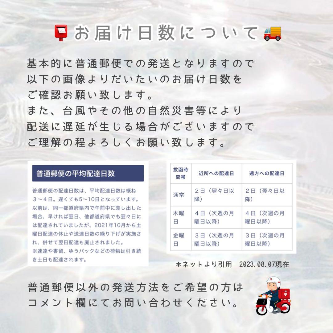 travisJapan はぴぬい トラジャ 服 衣装 ちびぬい