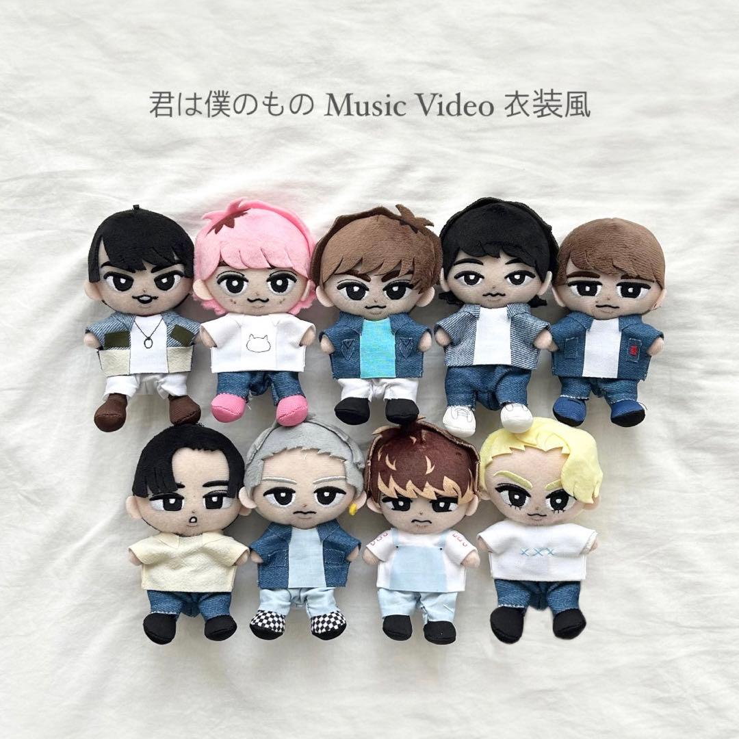 travisJapan はぴぬい トラジャ 服 衣装 ちびぬい