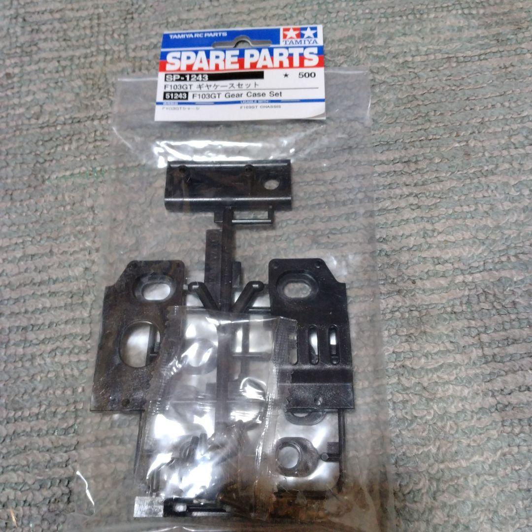 タミヤ　F103 フェラーリ