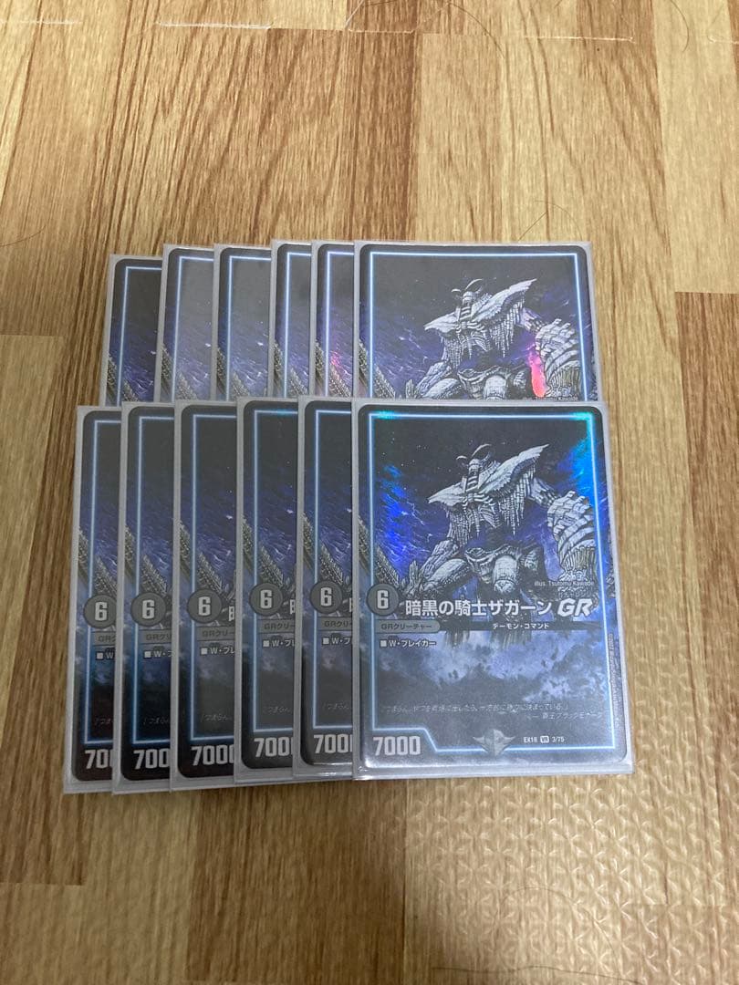 超ザガチャレンジゾーン(GRザガーン様12枚セット)