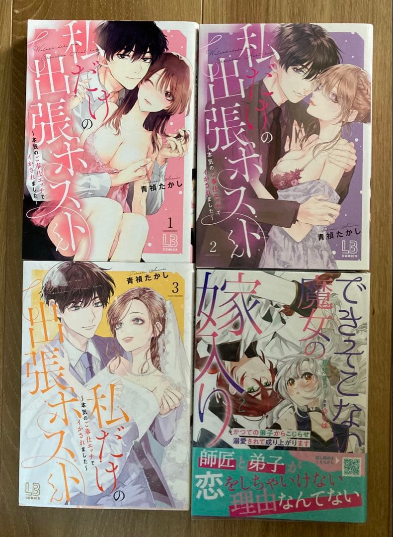 ★ぶーちゃん㊱〜⑤②★