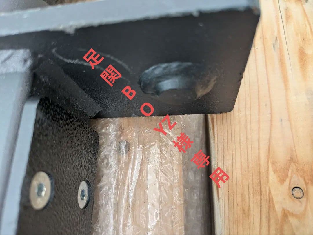 《足関BOYZ》MBCフリップダウンセーフティ支柱間62.5cmラック用