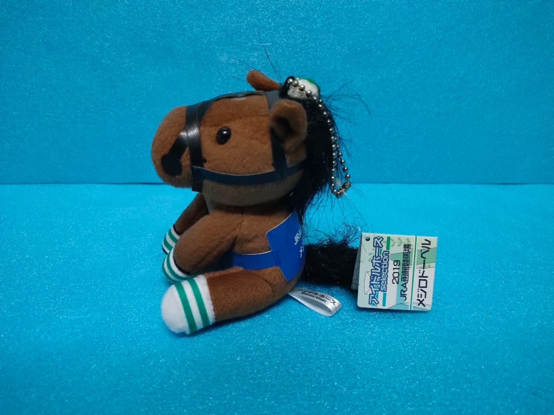 メジロドーベル　アイドルホース　競馬　ぬいぐるみ