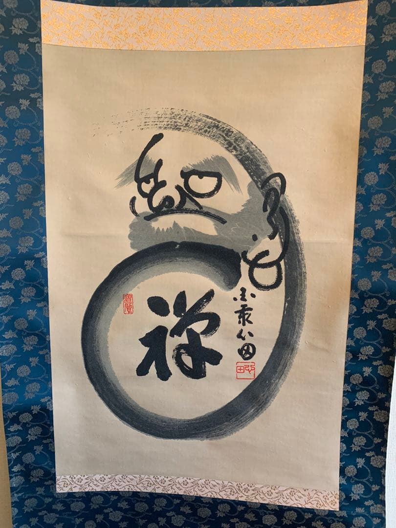 達磨図　稲葉心田管長　掛け軸　だるま