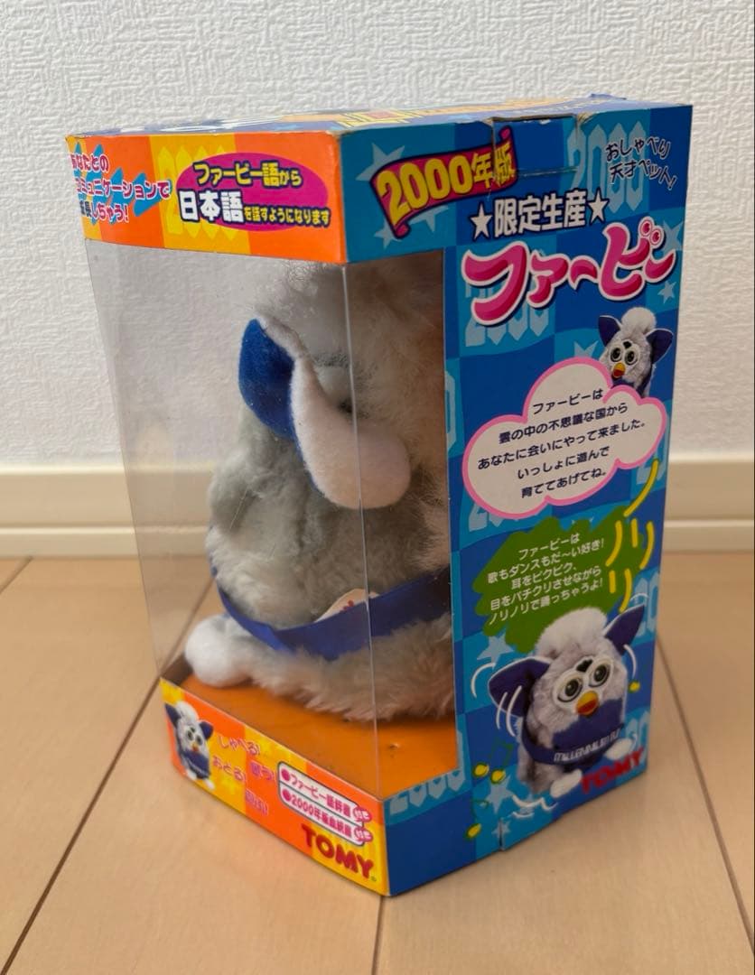 TOMY ファービー 2000年製 限定生産