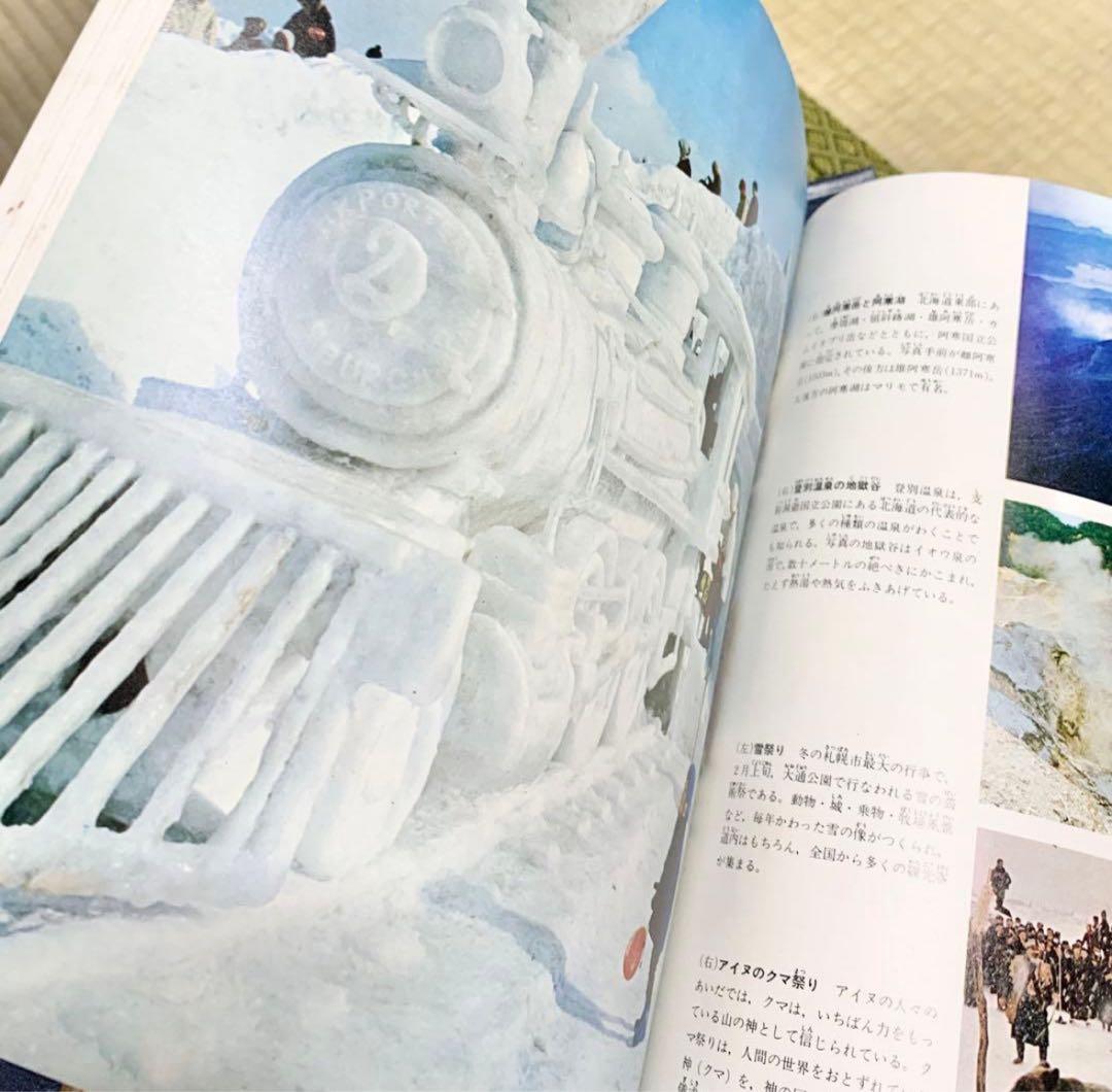 学研 NEW COLOR 標準学習カラー百科全10巻セット 昭和レトロ 百科事典