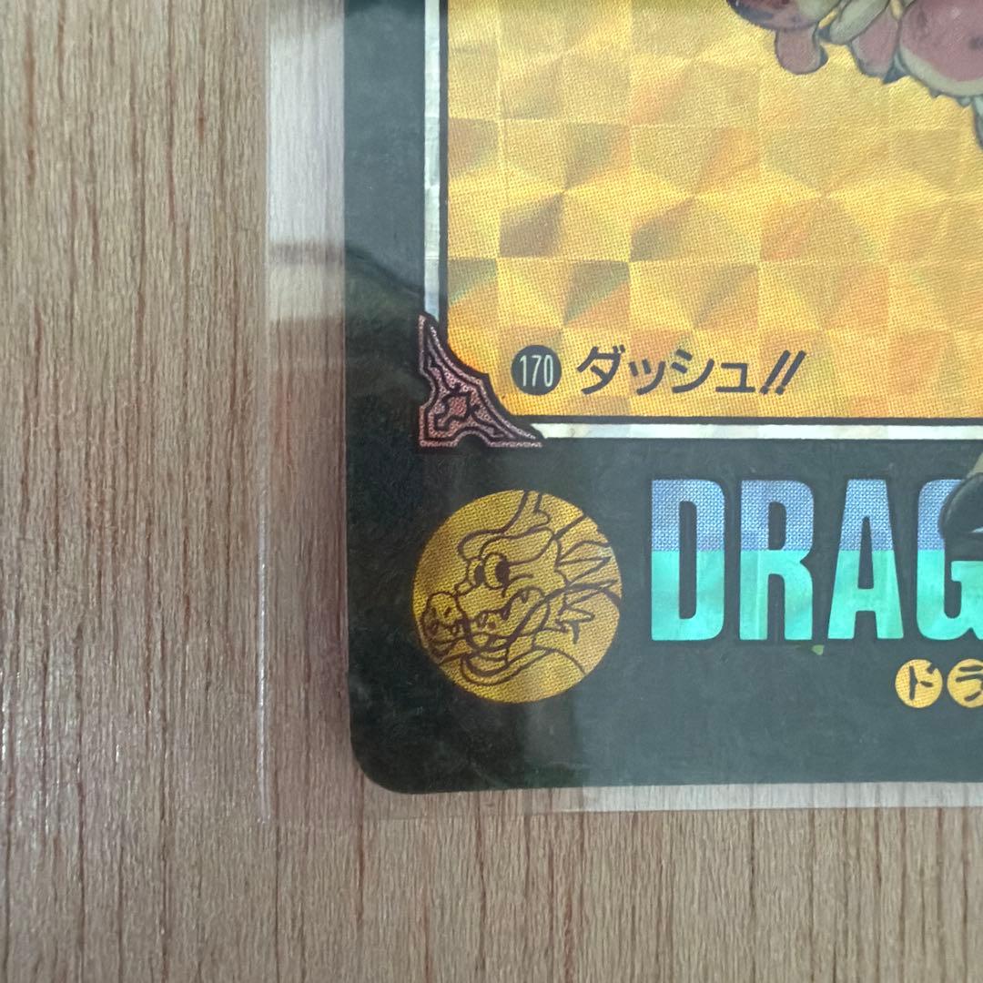 170ドラゴンボール　カードダス ビジュアルアドベンチャー ダッシュ！！