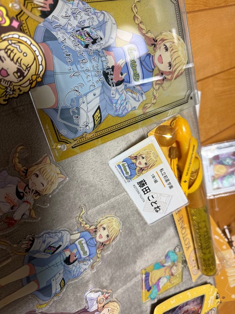 藤田ことね　グッズまとめ売り