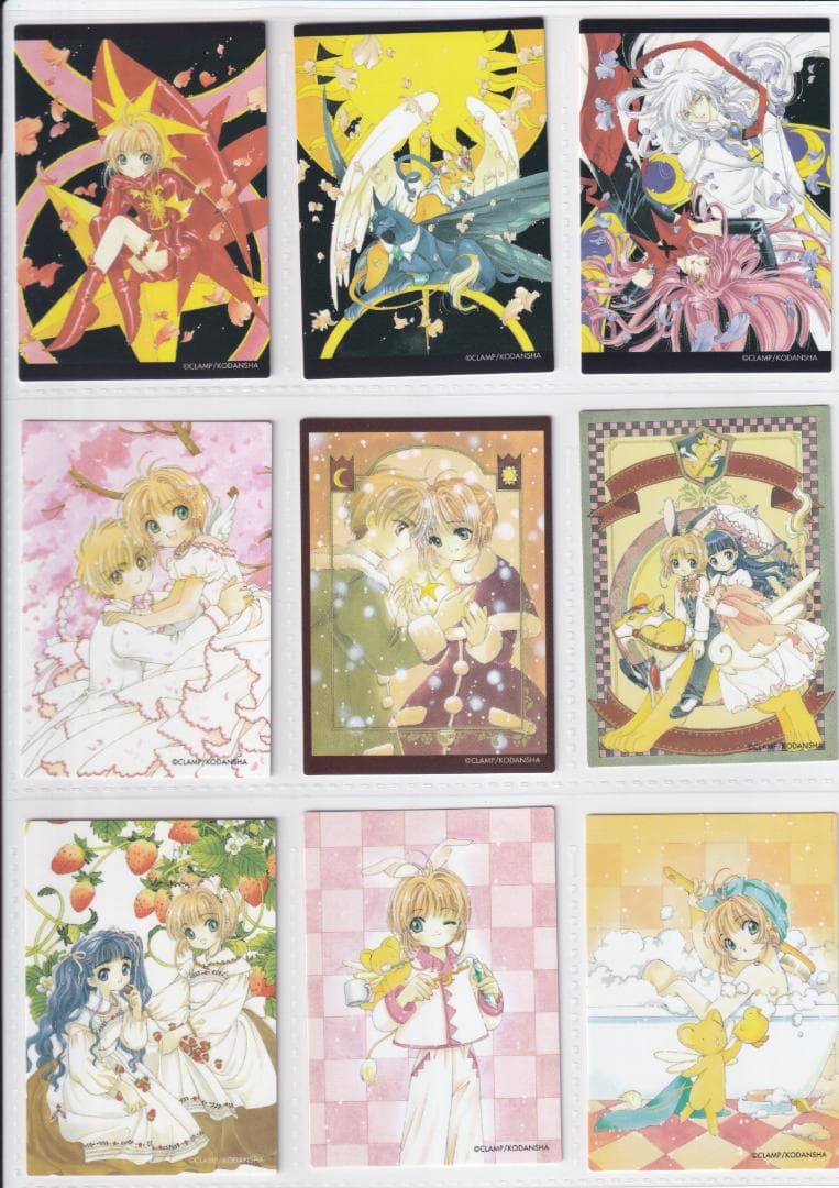 カードキャプターさくら　原作版　トレカ　さくらカード編　全117種フルコンプ
