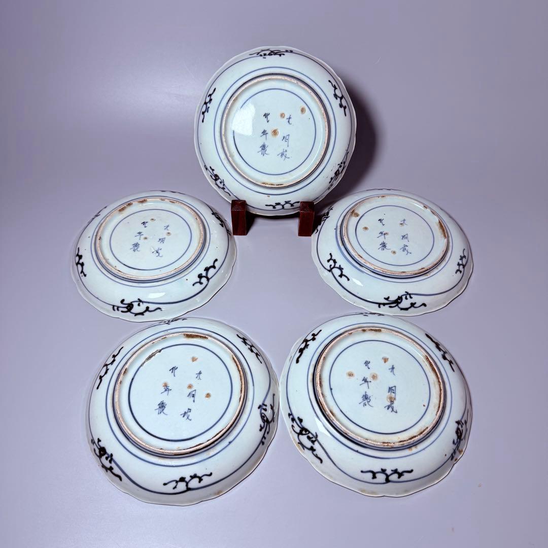 1700年代　江戸時代　古伊万里　染付花唐草風景図輪花皿　5枚　大明成化年製