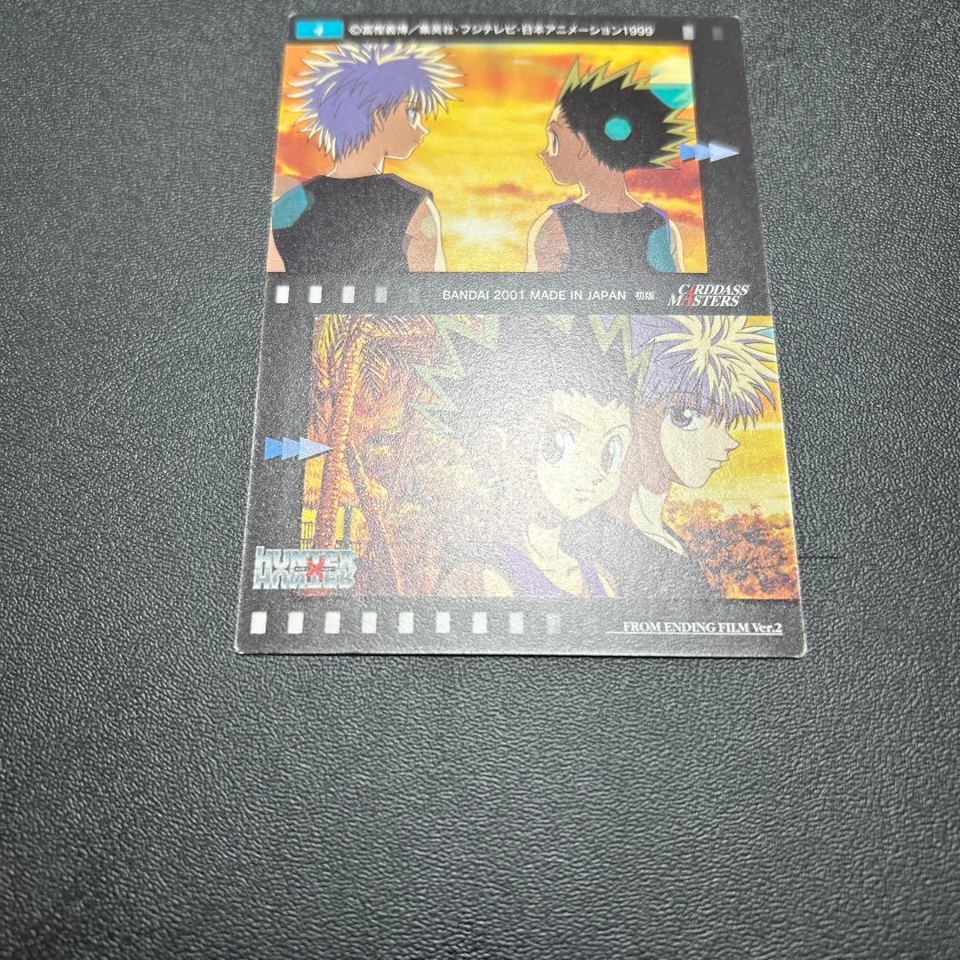 HUNTER×HUNTER カードマスターズ　初版　OP ED 4 クロロ