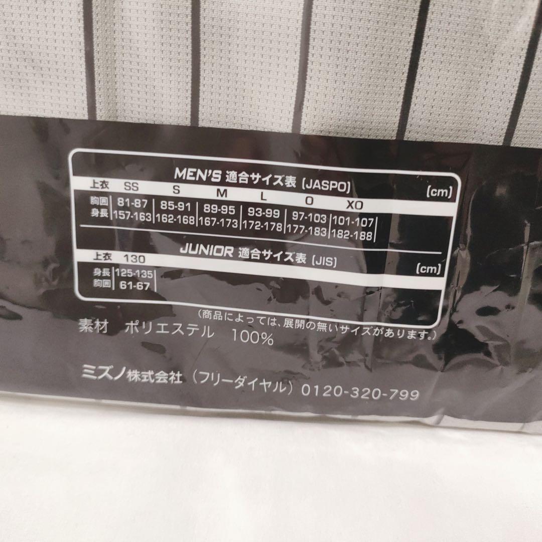 阪神タイガース　小畑 竜平　レプリカ ビジター ユニホーム　O