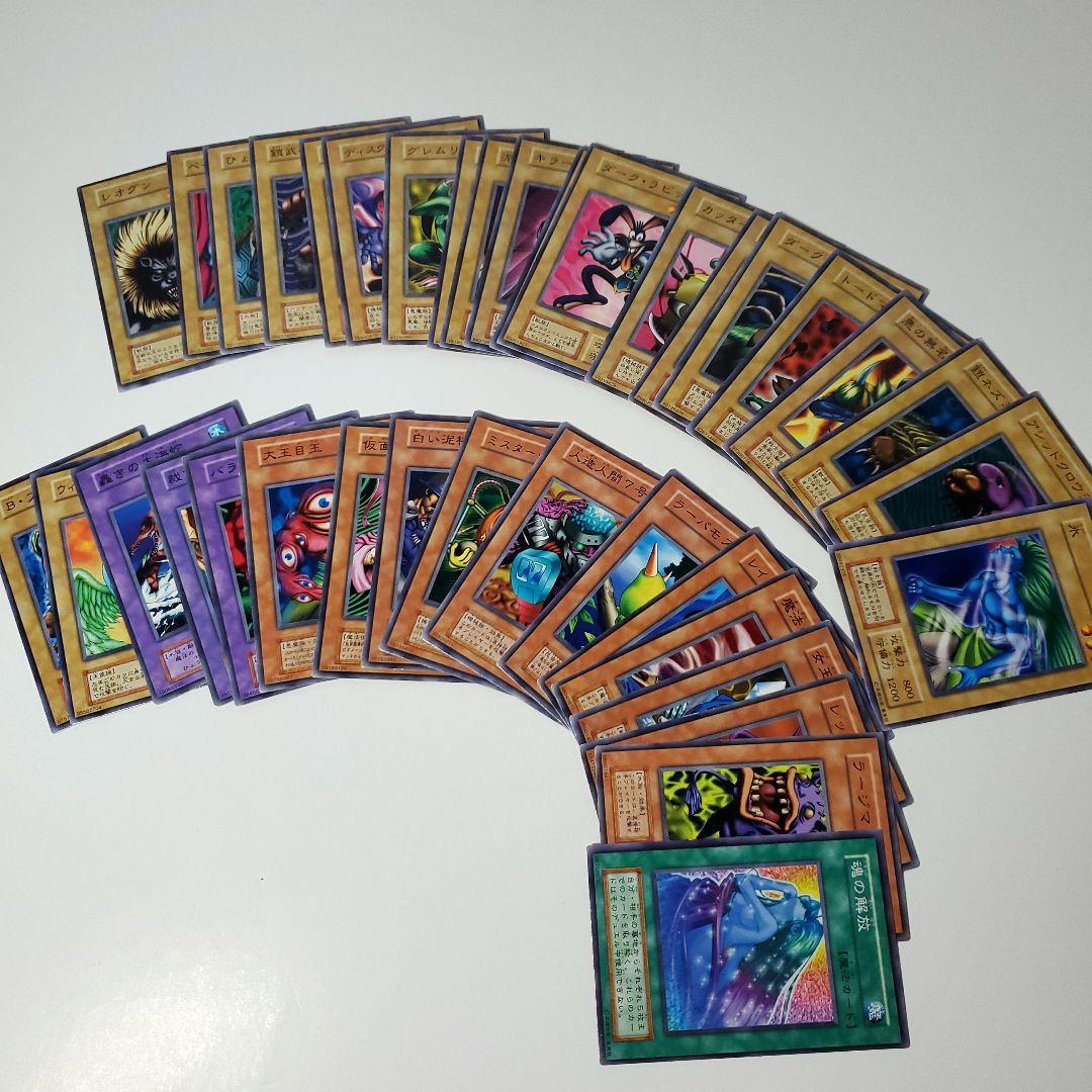 遊戯王　初期　コレクションファイル