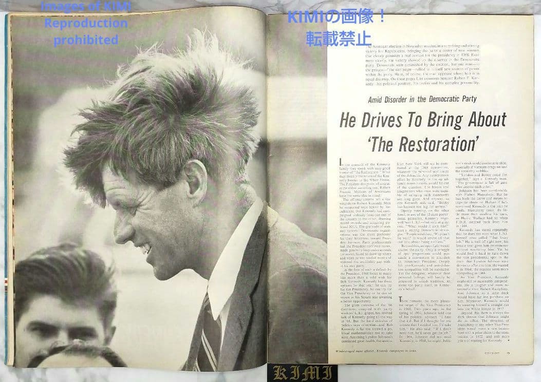 ライフ マガジン 1966 12月26日 昭和41年 LIFE Magazine