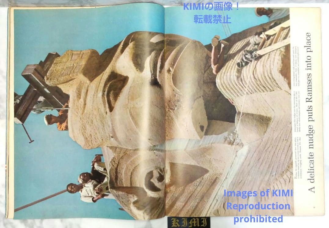 ライフ マガジン 1966 12月26日 昭和41年 LIFE Magazine