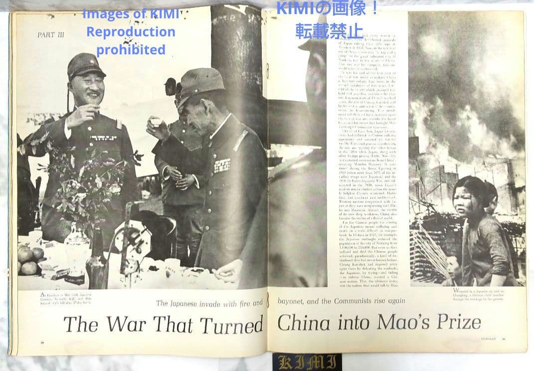 ライフ マガジン 1966 12月26日 昭和41年 LIFE Magazine