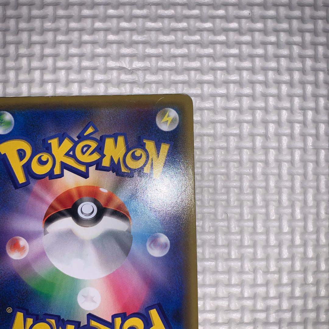 イーブイGX SR SM12a TAG TEAM GXタッグオールスターズ