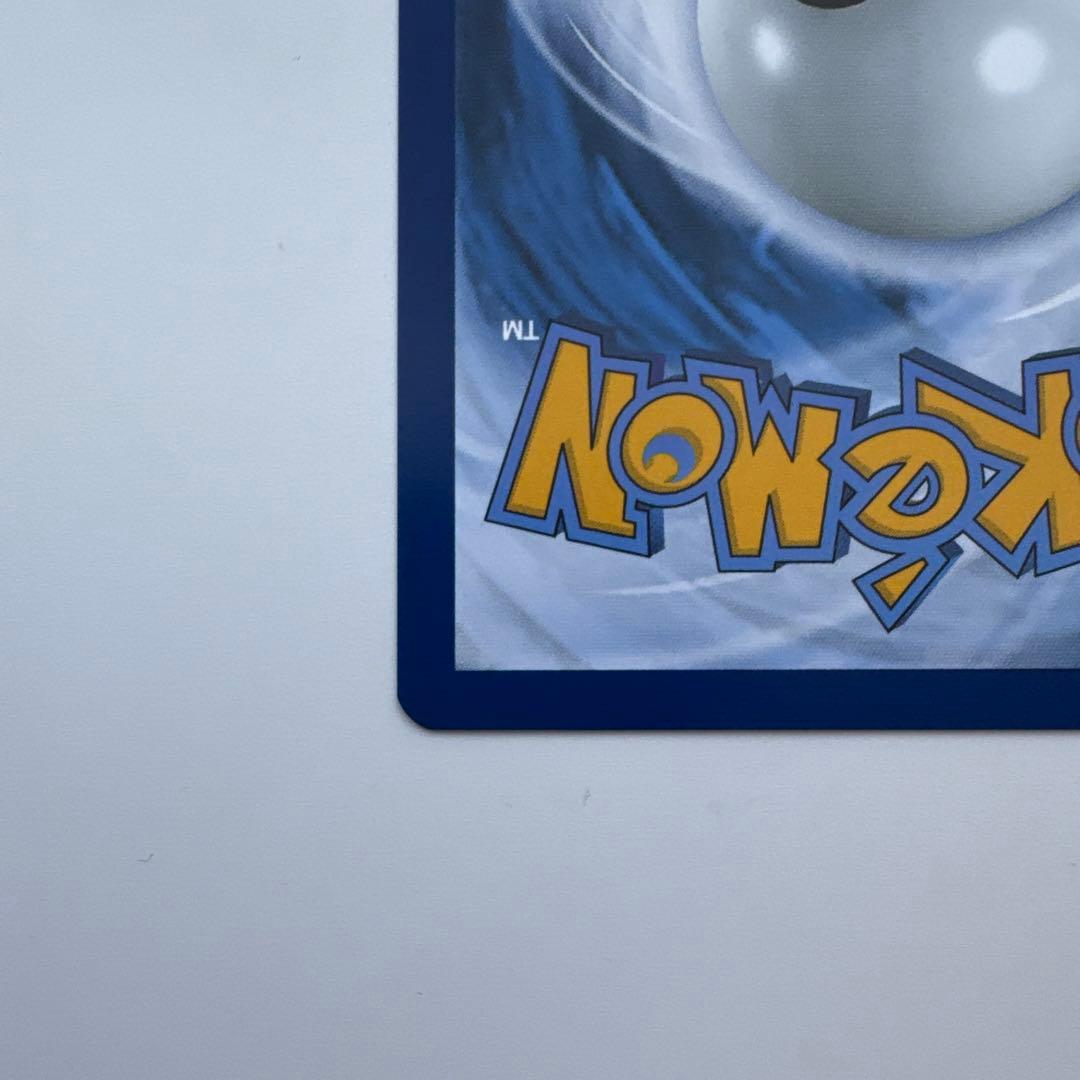 ゴッホ ピカチュウ ポケモンカード 開封済み