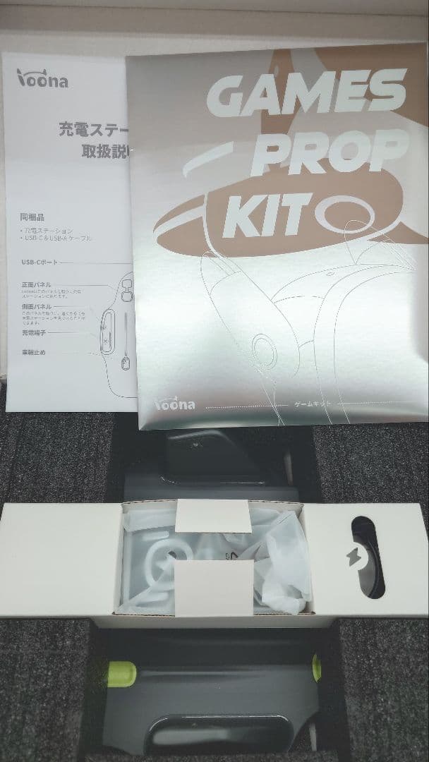 Loona Blue A34A0ペットロボット 充電ステーション、ゲームキット