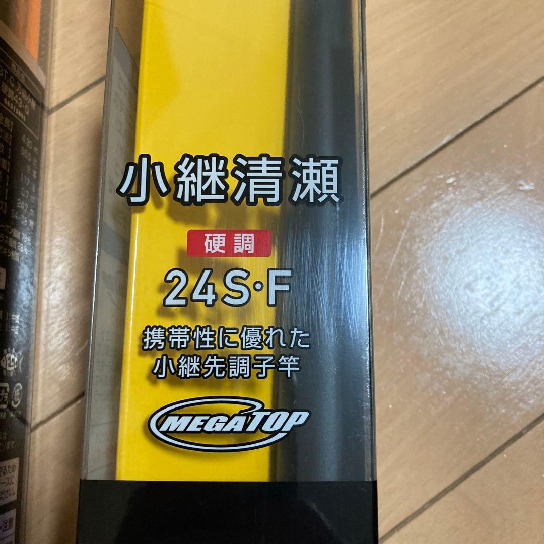 ダイワ　のべ竿セット　新品　おまけ付き