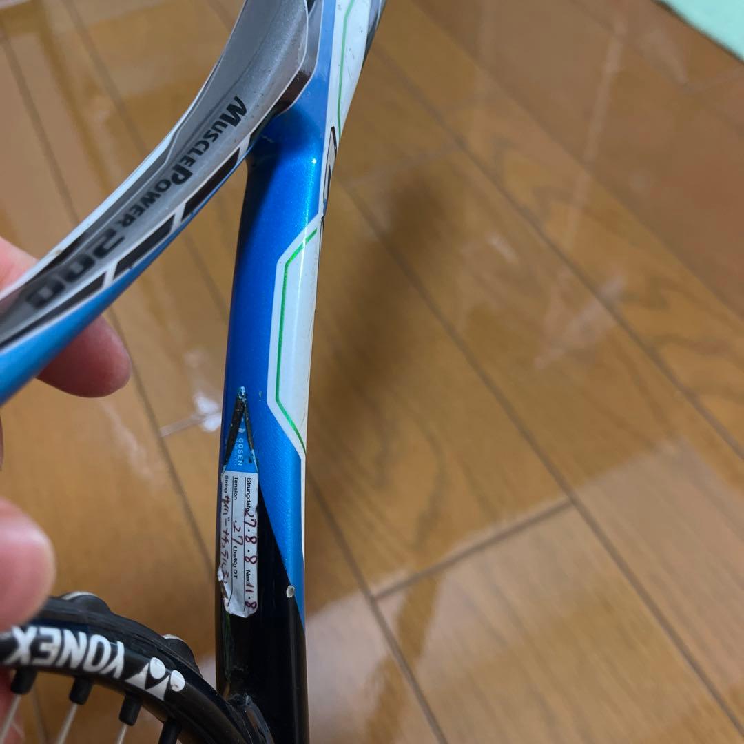 YONEXソフトテニスラケット3本セット