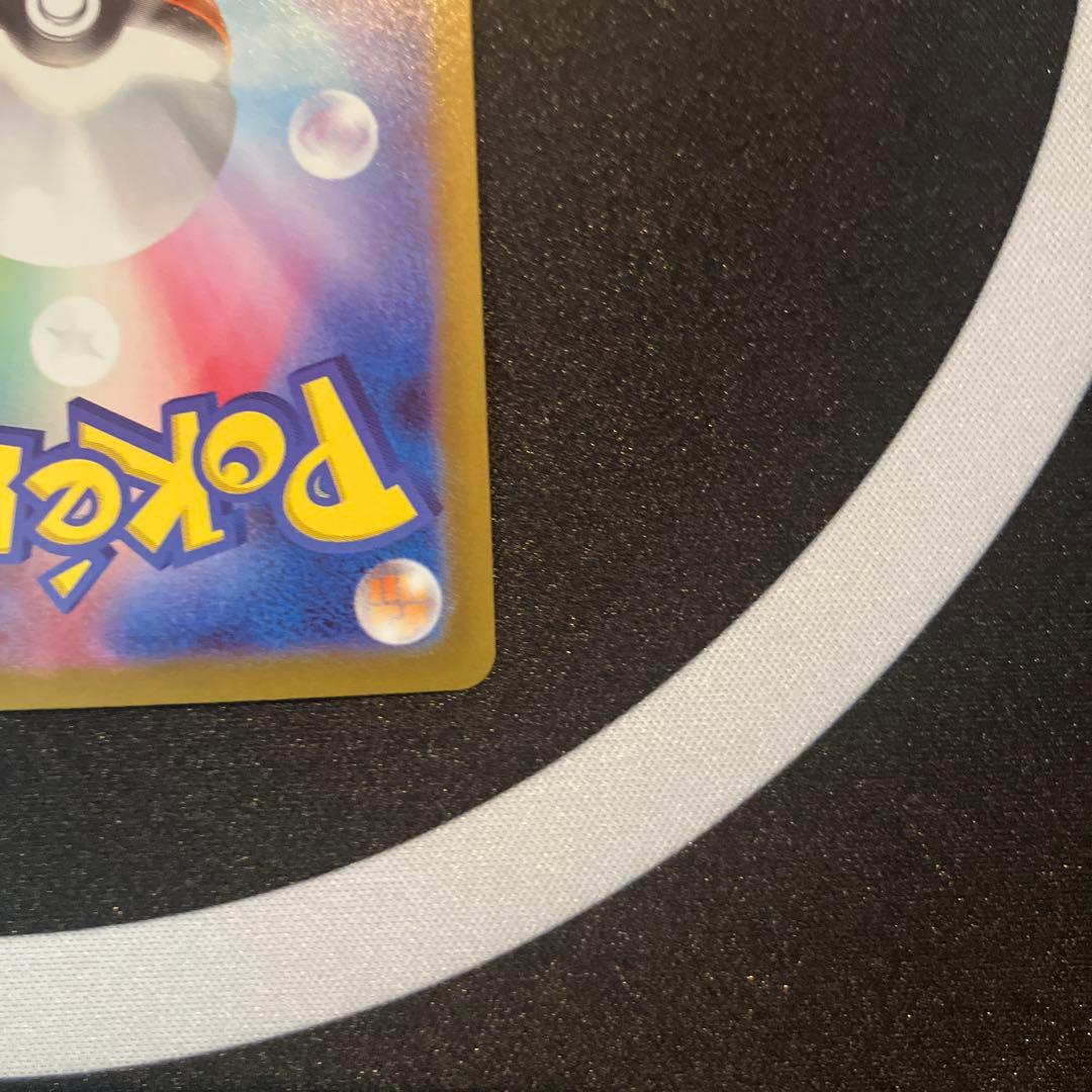 た*け様 メガリザードンXex MUR