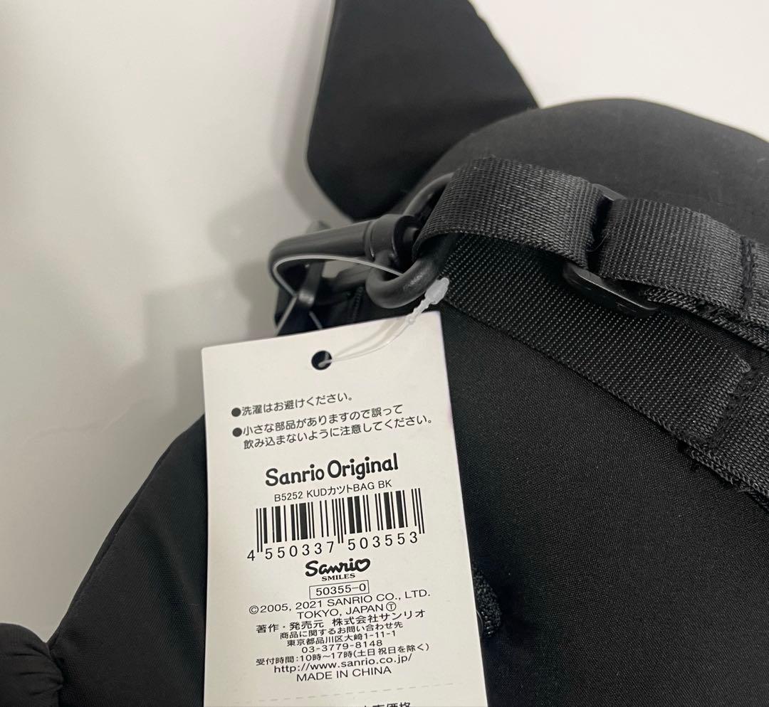 レア サンリオ ポップアップストア限定 クロミ ダイカットバッグ ぬいぐるみ