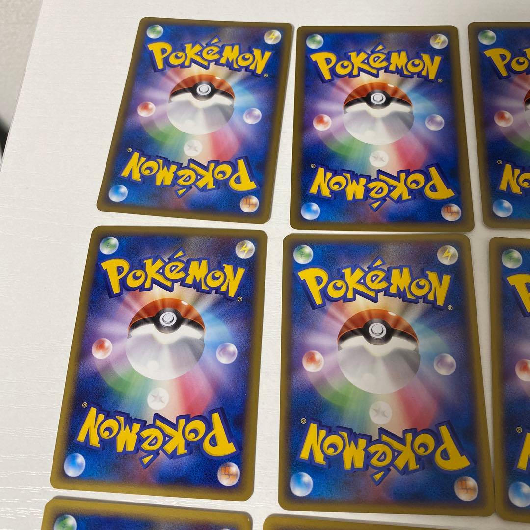 レジェンドエネルギー 雷 LEGEND 20枚セット デンリュウ背景 ポケカ